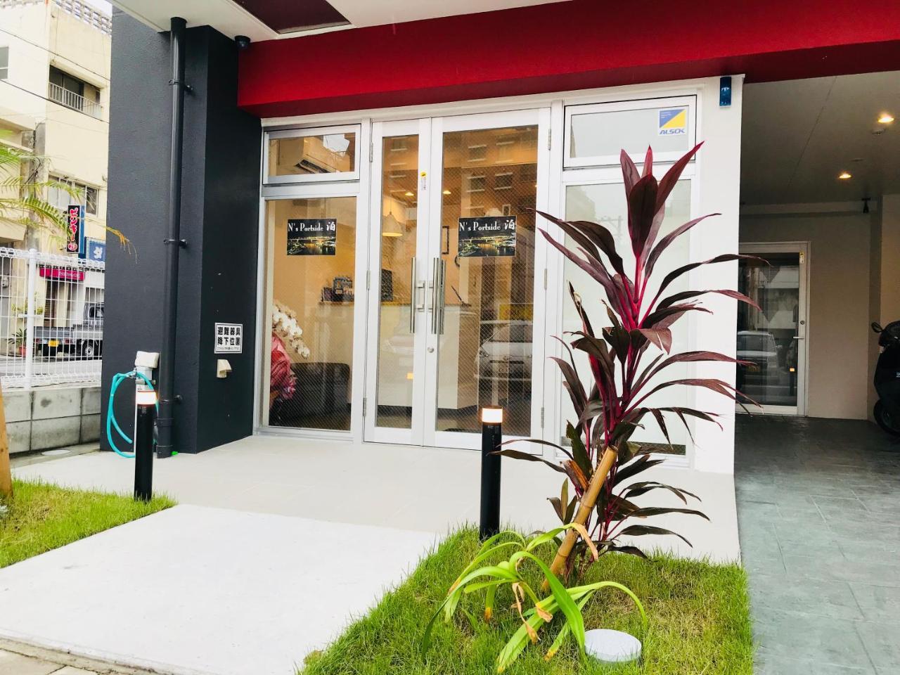 N'S Portside Tomari Aparthotel Naha Exterior photo